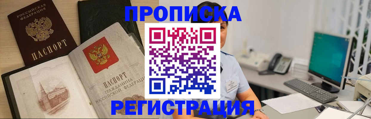 форма 3 в Хабаровском крае