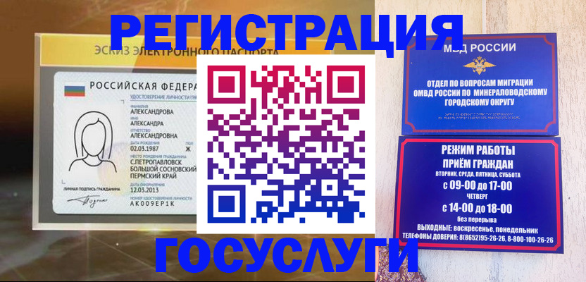 пропишу в квартире в Хабаровском крае