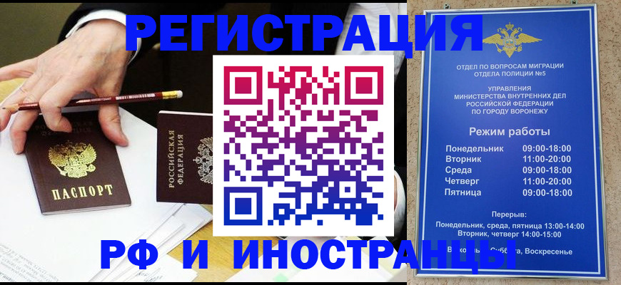 пропишу в квартире в Хабаровском крае